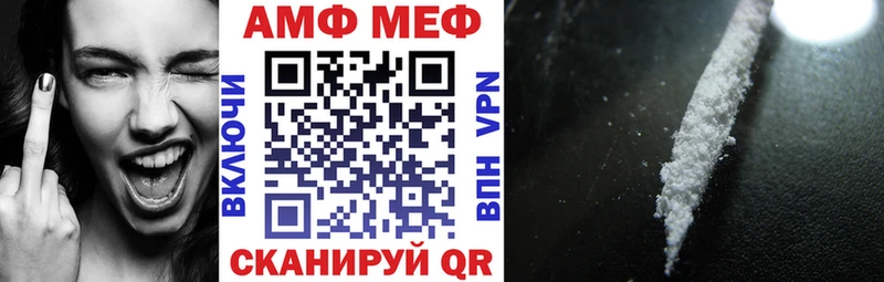 Amphetamine Premium  даркнет сайт  Судогда 