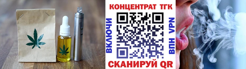 Еда ТГК конопля  Судогда 