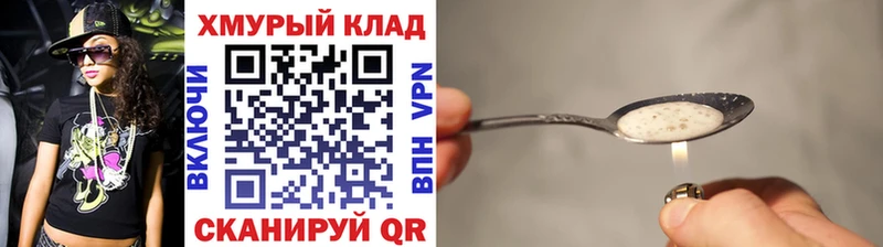 где можно купить наркотик  Судогда  ГЕРОИН гречка 