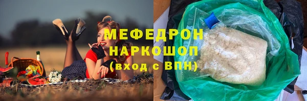 MESCALINE Абаза