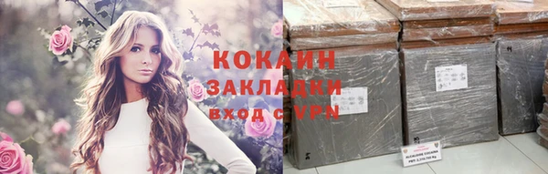 круглые Абинск