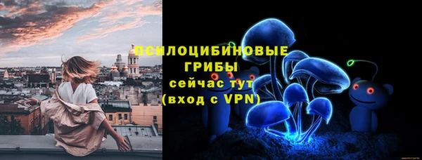 ALPHA-PVP Абдулино