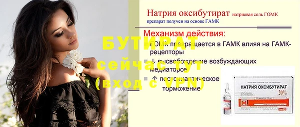 амфетамин Покровск