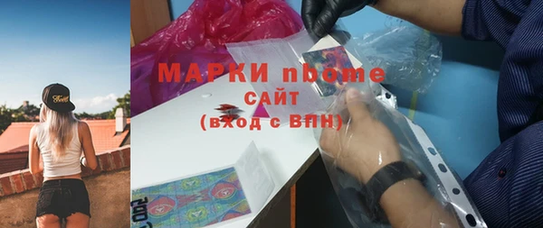 ALPHA-PVP Абдулино