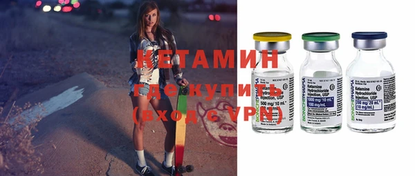 ALPHA-PVP Абдулино