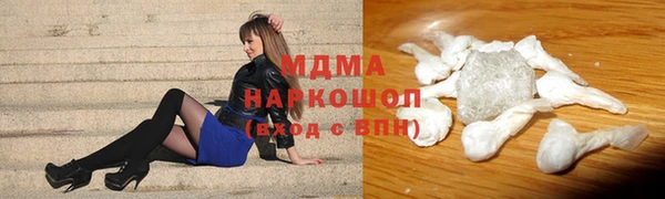ALPHA-PVP Абдулино
