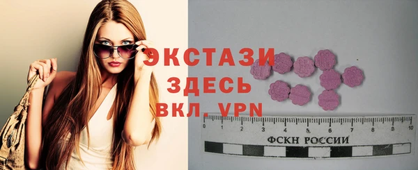 MESCALINE Абаза