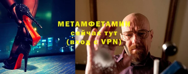 ALPHA-PVP Абдулино