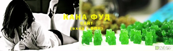 ALPHA-PVP Абдулино