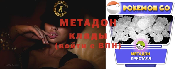 MESCALINE Абаза