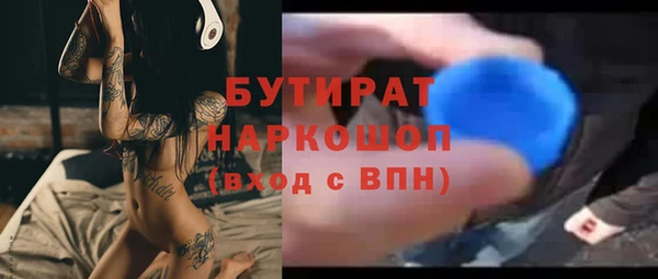 ALPHA-PVP Абдулино