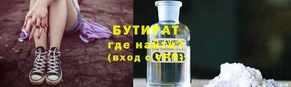 круглые Абинск