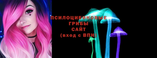 ALPHA-PVP Абдулино