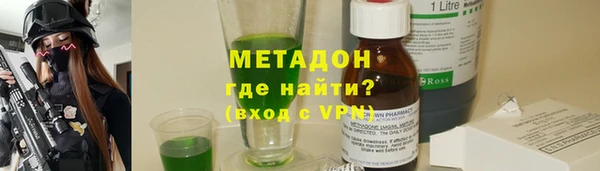 MDMA Болотное