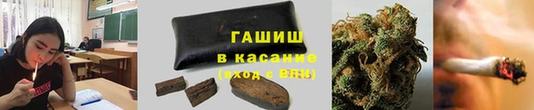 MESCALINE Абаза