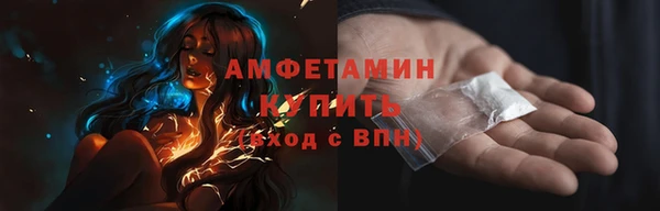 ALPHA-PVP Абдулино
