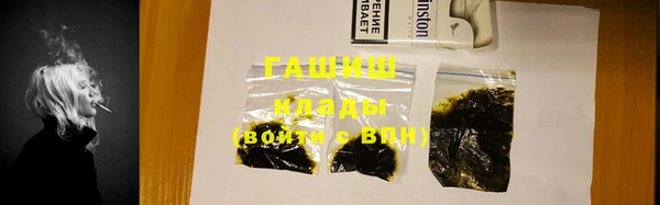 ALPHA-PVP Абдулино