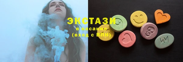 MESCALINE Абаза