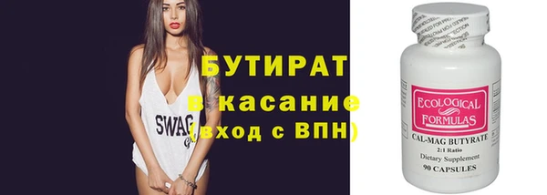 MESCALINE Абаза