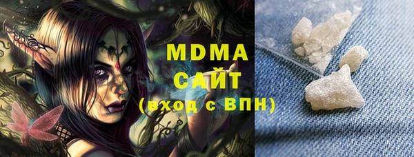 MESCALINE Абаза