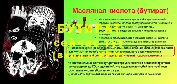 круглые Абинск