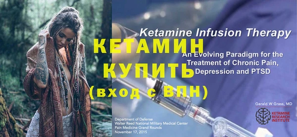MESCALINE Абаза