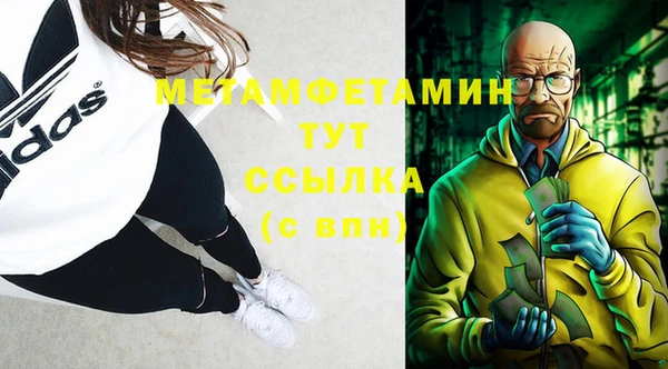 MESCALINE Абаза