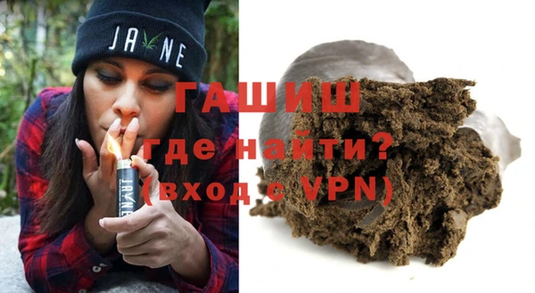 MESCALINE Абаза