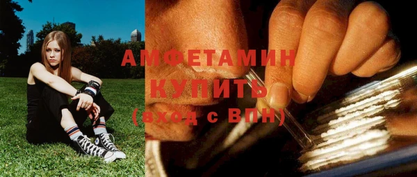 круглые Абинск