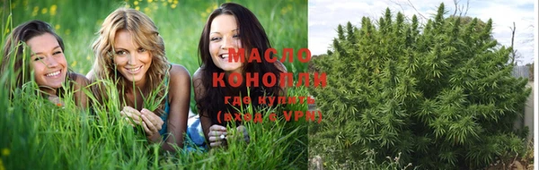 круглые Абинск