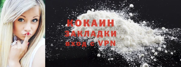 круглые Абинск