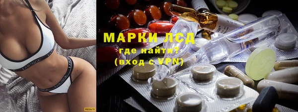 MESCALINE Абаза