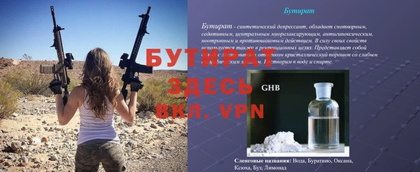 круглые Абинск