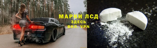 ALPHA-PVP Абдулино