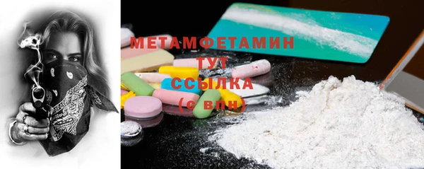 MESCALINE Абаза