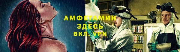 круглые Абинск