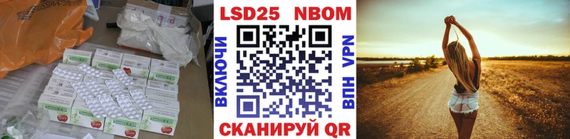 ЛСД экстази кислота Судогда