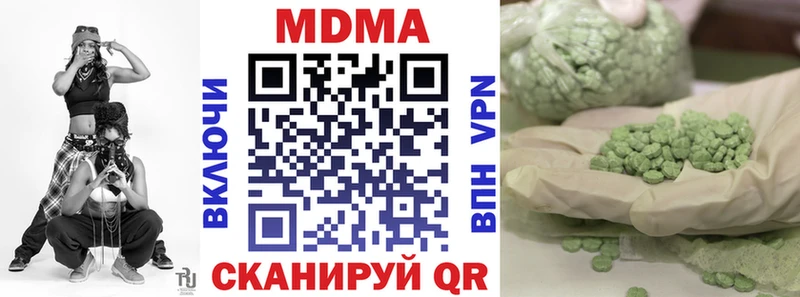 МДМА VHQ  наркошоп  Судогда 