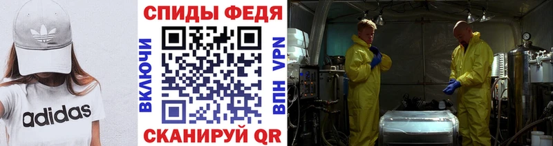 Метамфетамин винт  Судогда 