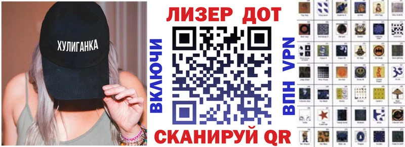 Наркотические марки 1500мкг Судогда