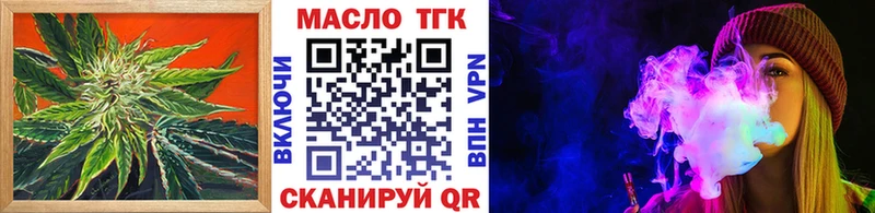 дарнет шоп  Судогда  Дистиллят ТГК вейп 